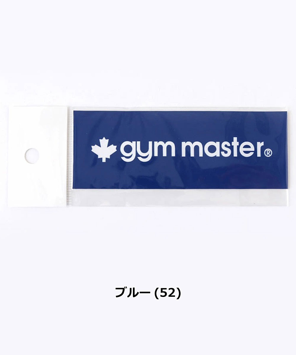 gym master ジムマスター ジムマスターロゴステッカー G699689 メンズ レディース ステッカー ロゴシール アウトドア キャンプ 車 PC スマホ ギフト | gym master | 05