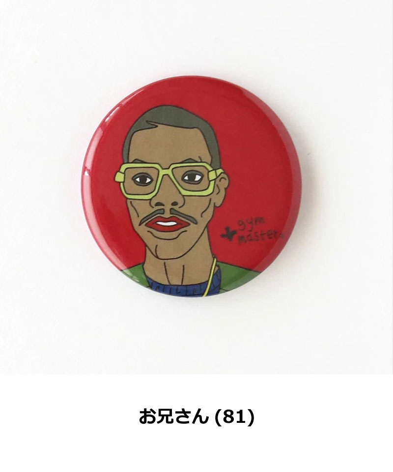 gym master ジムマスター 缶バッジ 44mm G699691 メンズ レディース 春夏 バッジ ピンバッジ アクセサリー 雑貨 バッグ 帽子 おしゃれ | gym master | 10