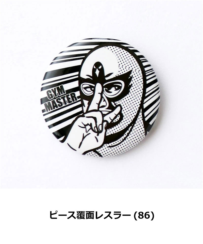 gym master ジムマスター 缶バッジ 44mm G699691 メンズ レディース 春夏 バッジ ピンバッジ アクセサリー 雑貨 バッグ 帽子 おしゃれ | gym master | 15