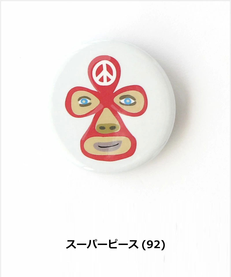 gym master ジムマスター 缶バッジ 44mm G699691 メンズ レディース 春夏 バッジ ピンバッジ アクセサリー 雑貨 バッグ 帽子 おしゃれ | gym master | 18