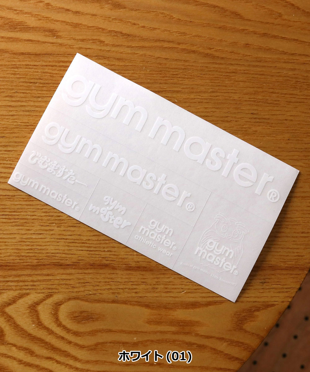 爆買 / gym master ジムマスター クリアステッカー G899791 シール ブランドロゴ 透明 スマホ PC タブレット スーツケース クーラーボックス アウトドア | gym master | 01