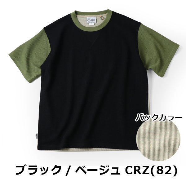 gym master ジムマスター 7.2ozドライワッフルクルーネック Tシャツ メンズ 半袖 G133780 | gym master | 06