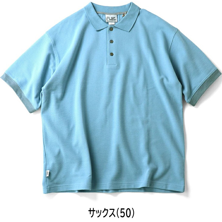 gym master ジムマスター 8.0ozリップルボーダーポロ G133785 | gym master | 03