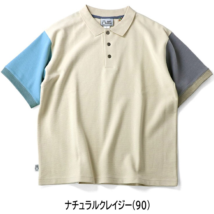 gym master ジムマスター 8.0ozリップルボーダーポロ G133785 | gym master | 05