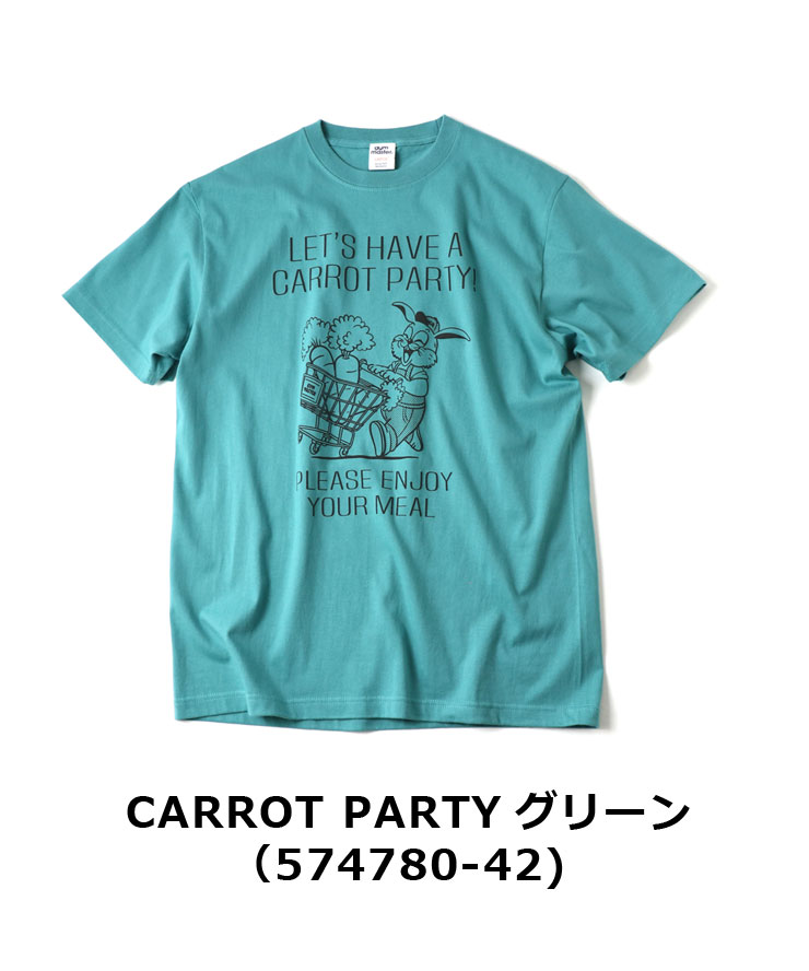 gym master ジムマスター 5.6ozプリントTee Tシャツ メンズ レディース プロトコル G574780 G574781 G574782 G574783 | gym master | 04