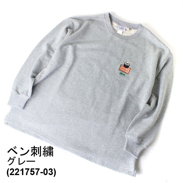 ジムマスター スウェット gym master 10.3oz スウェット BIG Tee G221756 G221757 G221758 G221759｜protocol｜08