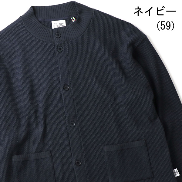 ジムマスター メンズ レディース gym master カーディガン ローゲージ鹿の子カーディガン G233720 | gym master | 05