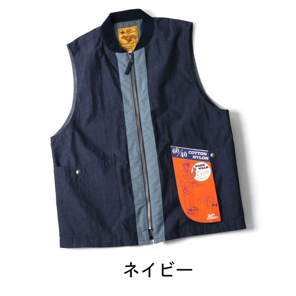 オファー whole hole vest ベスト