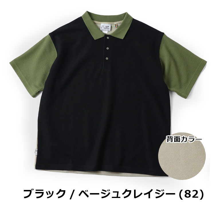 gym master ジムマスター 7.2ozドライワッフルポロシャツ Tシャツ 半袖 メンズ 大きいサイズ G333742 春夏 春 夏 | gym master | 06