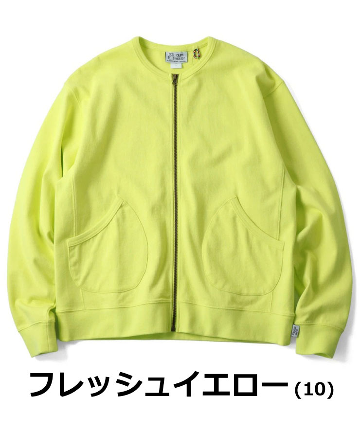 ジムマスター スウェット カーディガン メンズ レディース gym master 10.4oz プレイミアム ヘビーウェイト ジップカーデ G418771 | gym master | 10