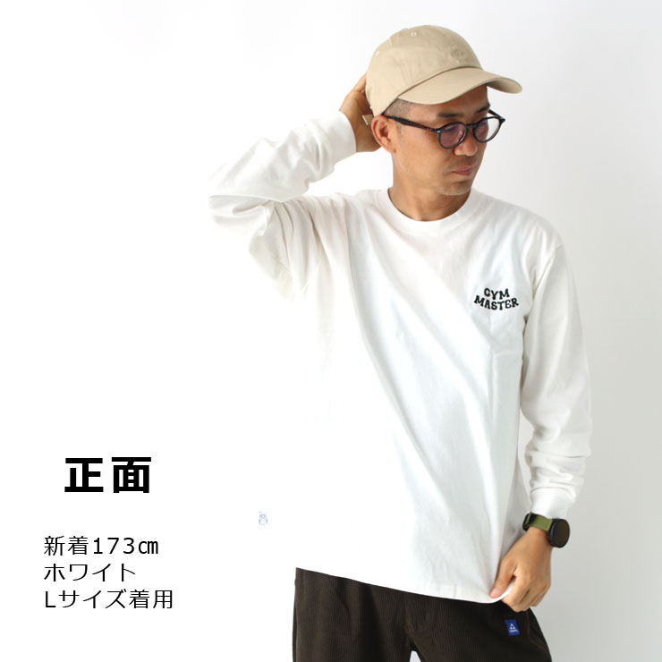 ジムマスター gym master 7.4oz STUCK ON YOU 刺繍 ロンTee G421731 メンズ レディース 長袖 Tシャツ 覆面レスラー 秋 冬 秋冬