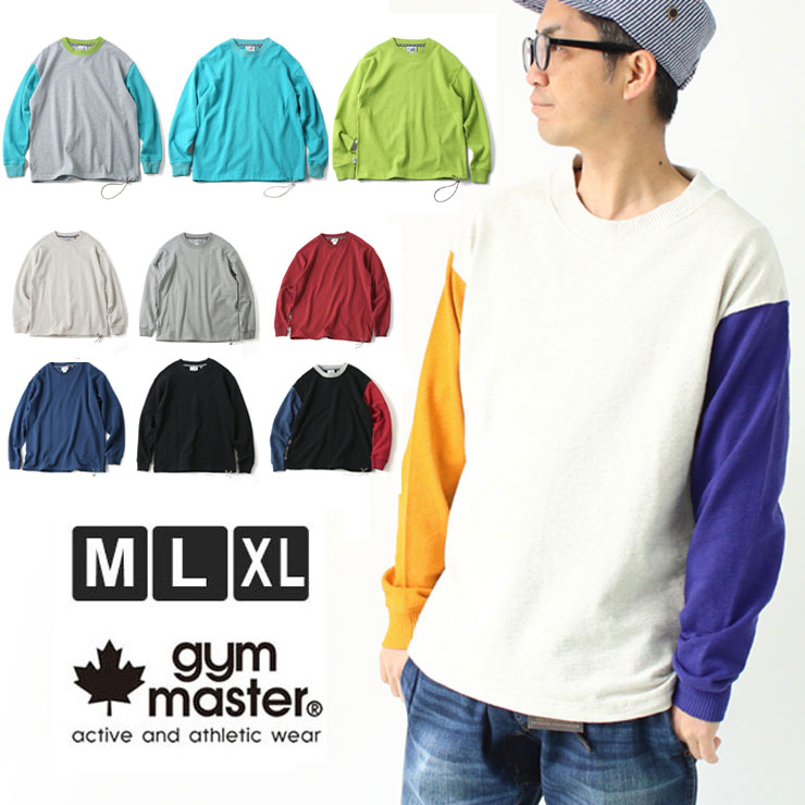 ジムマスター スウェット 長袖 メンズ gym master ブロックインレービッグ ロングTシャツ G433749 ロンT 長袖 トレーナー