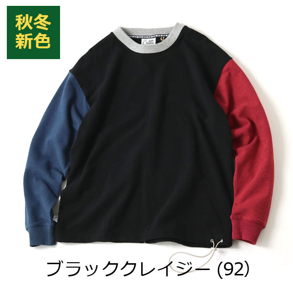 ジムマスター スウェット 長袖 メンズ gym master ブロックインレービッグ ロングTシャツ G433749 ロンT 長袖 トレーナー | gym master | 06