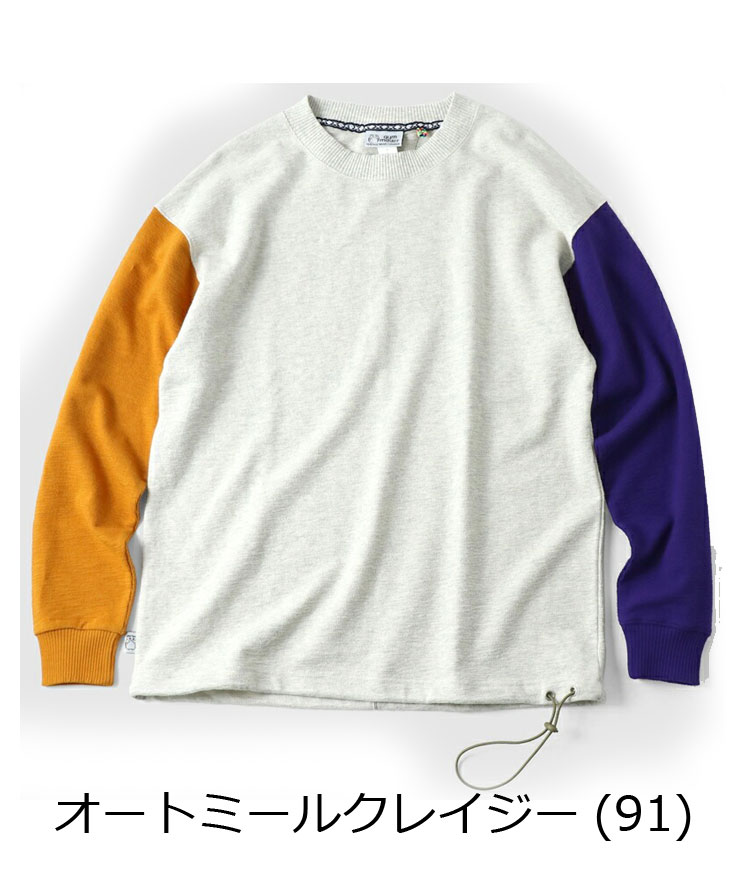 ジムマスター スウェット 長袖 メンズ gym master ブロックインレービッグ ロングTシャツ G433749 ロンT 長袖 トレーナー | gym master | 09