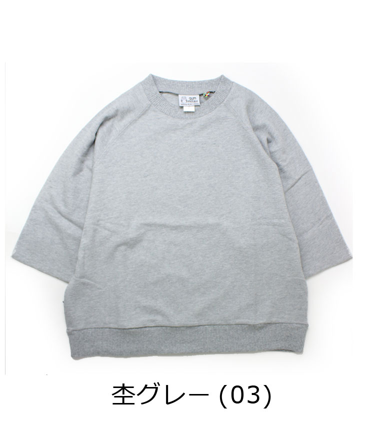 7分袖 tシャツ メンズ レディース ジムマスター gym master ブロックインレーラグラン7分袖 Tee メンズ G433798 春 夏 春夏  返品・交換不可 | gym master | 01