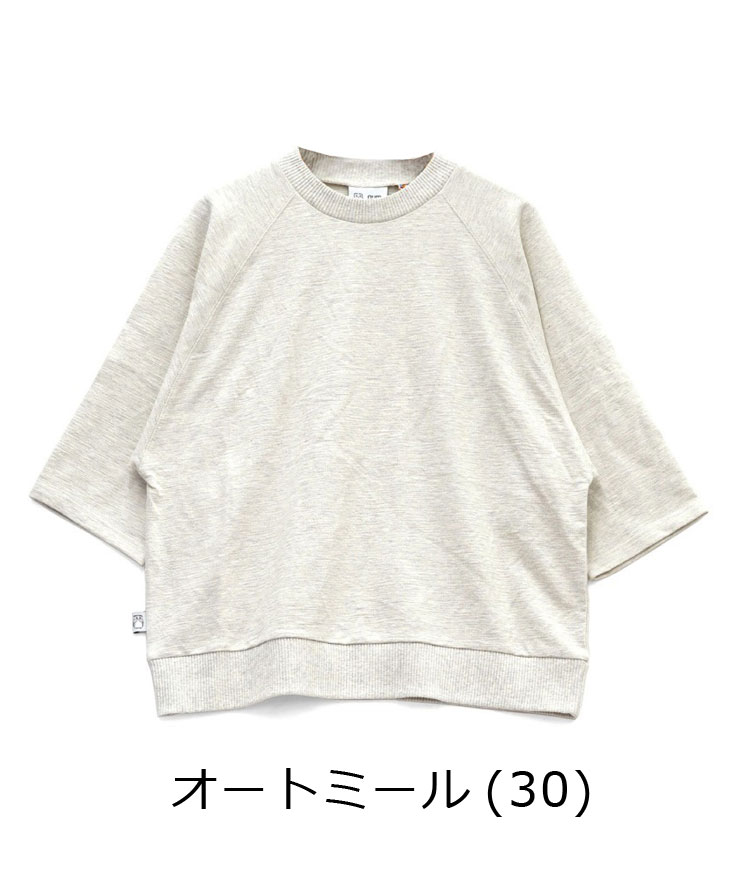 7分袖 tシャツ メンズ レディース ジムマスター gym master ブロックインレーラグラン7分袖 Tee メンズ G433798 春 夏 春夏  返品・交換不可 | gym master | 04