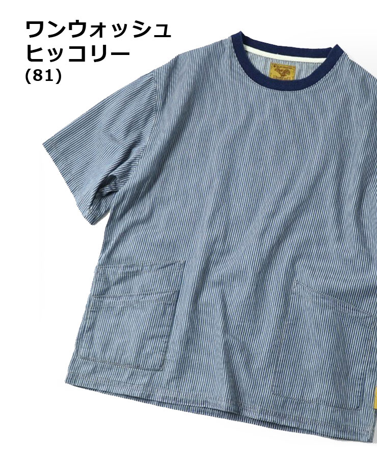 gym master ジムマスター ライトデニムTee 半袖 Tシャツ デニムシャツ メンズ メンズ ブランド 大きいサイズ レディース 春 夏 春夏 G521733 | gym master | 05