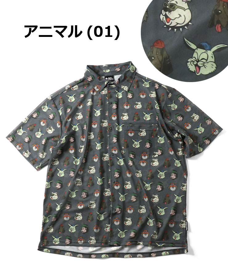 爆買 半袖シャツ 大きいサイズ かわいい メッシュ 速乾 gym master ジムマスター ハッピーペイントメッシュシャツ G533774 | gym master | 01