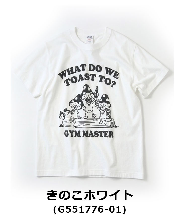 ジムマスター tシャツ 半袖 メンズ 大きいサイズ gym master 5.6oz プリント Tee G551776 G551777 G551778 G551779 | gym master | 01