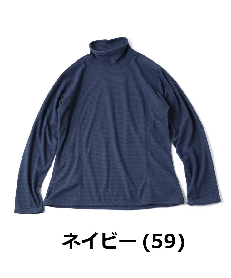 爆買 / gym master ジムマスター コンフィーテックリバーシブルタートルネック G621732 メンズ レディース 長袖 インナー ワッフル | gym master | 04
