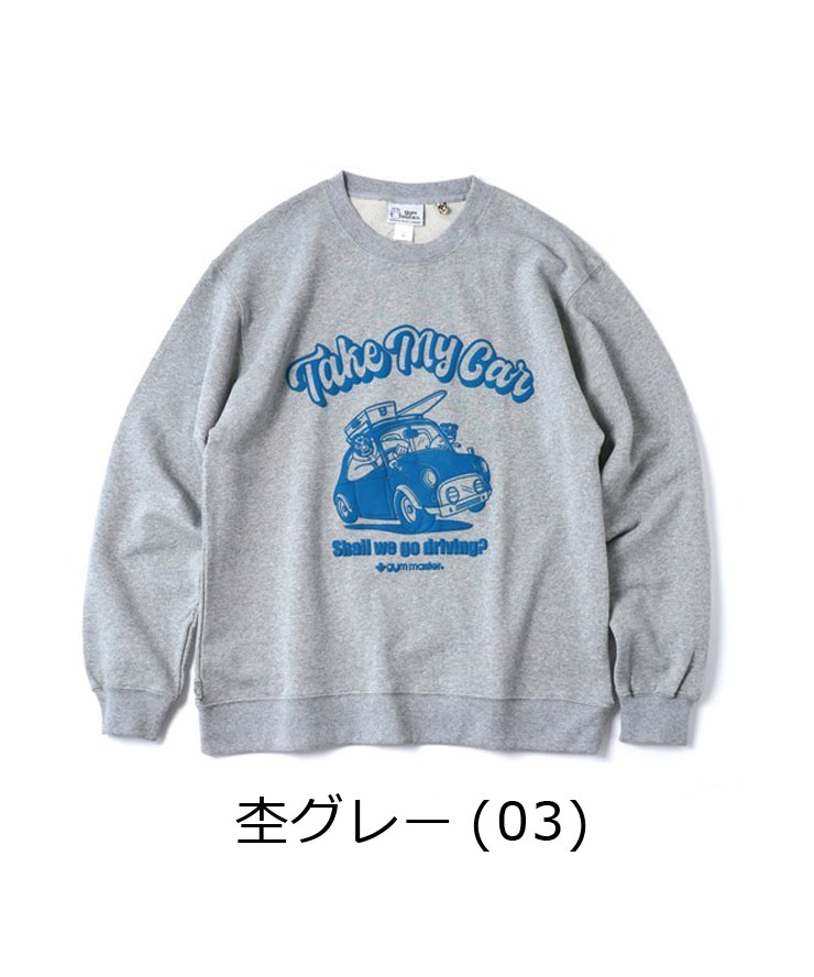 gym master ジムマスター 10.3oz Take My Car スウェットシャツ G621785 メンズ レディース スウェット トレーナー 秋 冬 秋冬 | gym master | 01
