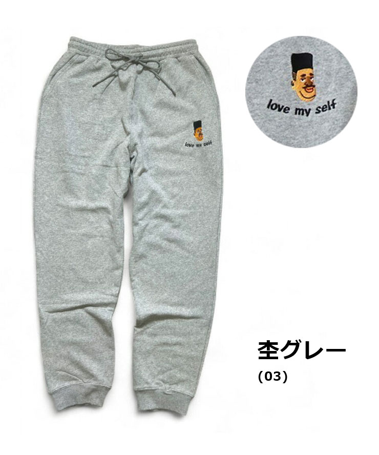 ジムマスター gym master 10.3oz love my selfスウェットパンツ G621790 メンズ レディース スウェットパンツ 大きいサイズ | gym master | 01