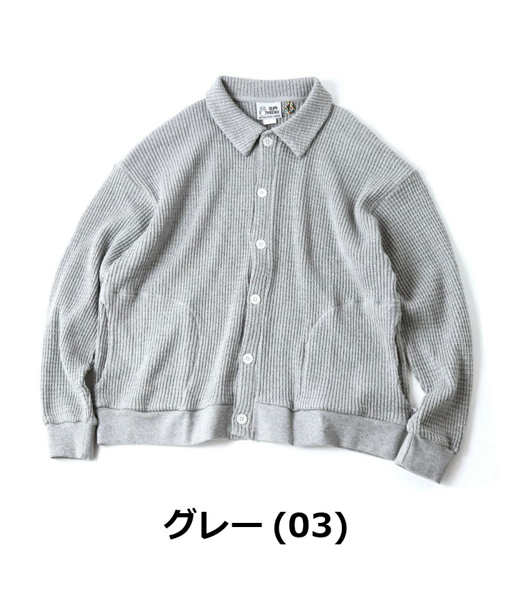 gym master ジムマスター カーディガン 12oz ヘビーワッフルカーデ メンズ レディース G633720 ヘビーウエイト カーディガン サーマル ワッフル 保温 | gym master | 02