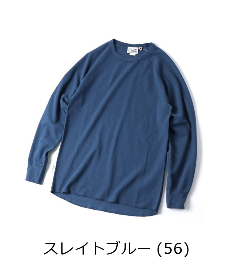 gym master ジムマスター ダブルフェイスクルーネック G633726 メンズ レディース 長袖 ロンTee インナー ワッフル メンズ レディース 秋 冬 秋冬 | gym master | 07