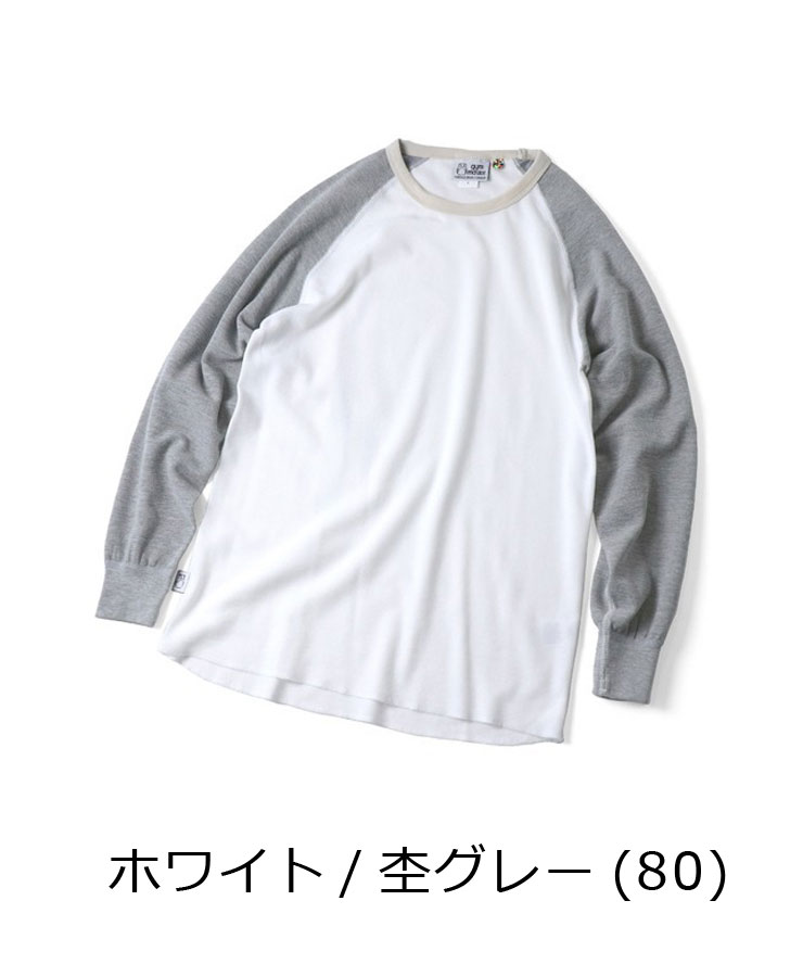 gym master ジムマスター ダブルフェイスクルーネック G633726 メンズ レディース 長袖 ロンTee インナー ワッフル メンズ レディース 秋 冬 秋冬 | gym master | 09
