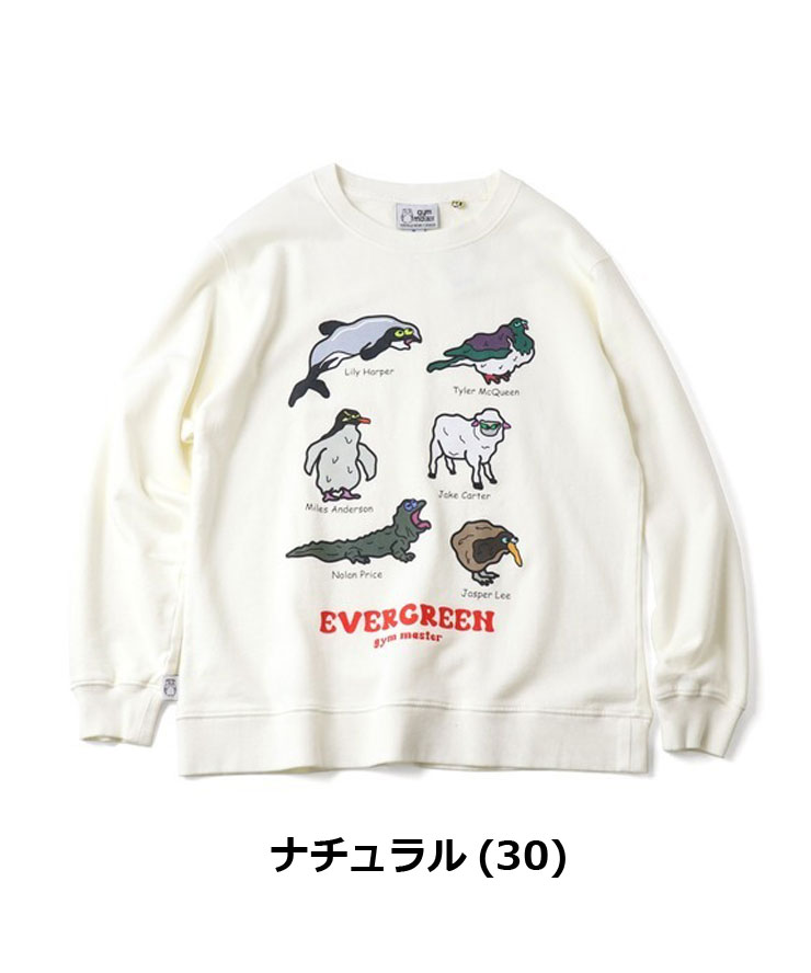 gym master ジムマスター 9.4oz ピグメントEVERGREENスウェットシャツ メンズ G633739 メンズ レディース スウェット トレーナー | gym master | 02