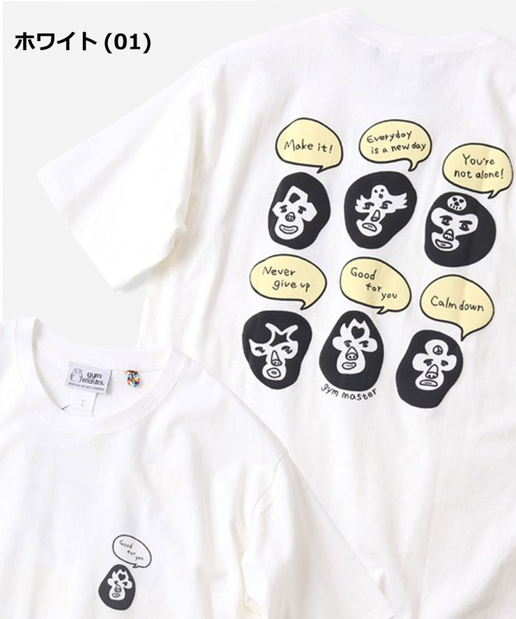 爆買 / gym master ジムマスター Tシャツ メンズ 半袖 7.4oz Good for you Tee G721700 春夏 厚手 プリントTシャツ コットン カジュアル アウトドア | gym master | 01