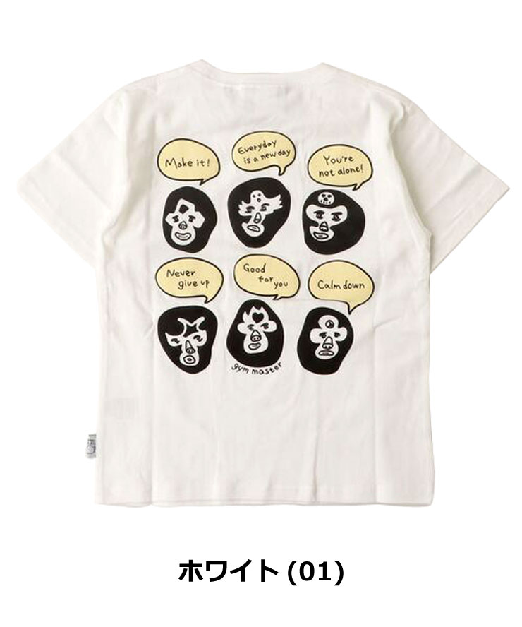 爆買 / gym master ジムマスター キッズ Tシャツ 半袖 KIDS 7.4oz Good for you TEE G721700K 春夏 子供服 厚手 プリントTシャツ 男の子 女の子 | gym master | 01