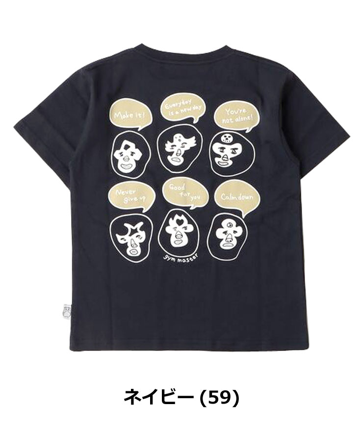 爆買 / gym master ジムマスター キッズ Tシャツ 半袖 KIDS 7.4oz Good for you TEE G721700K 春夏 子供服 厚手 プリントTシャツ 男の子 女の子 | gym master | 05