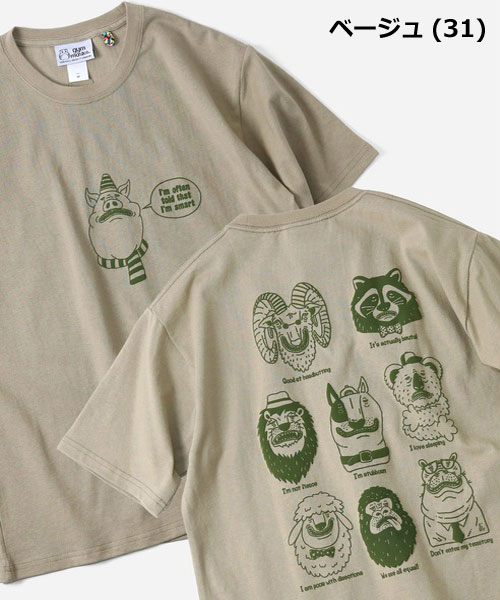 gym master ジムマスター Tシャツ メンズ 半袖 7.4oz My habits TEE G721701 春夏 厚手 プリントTシャツ コットン カジュアル アウトドア | gym master | 04