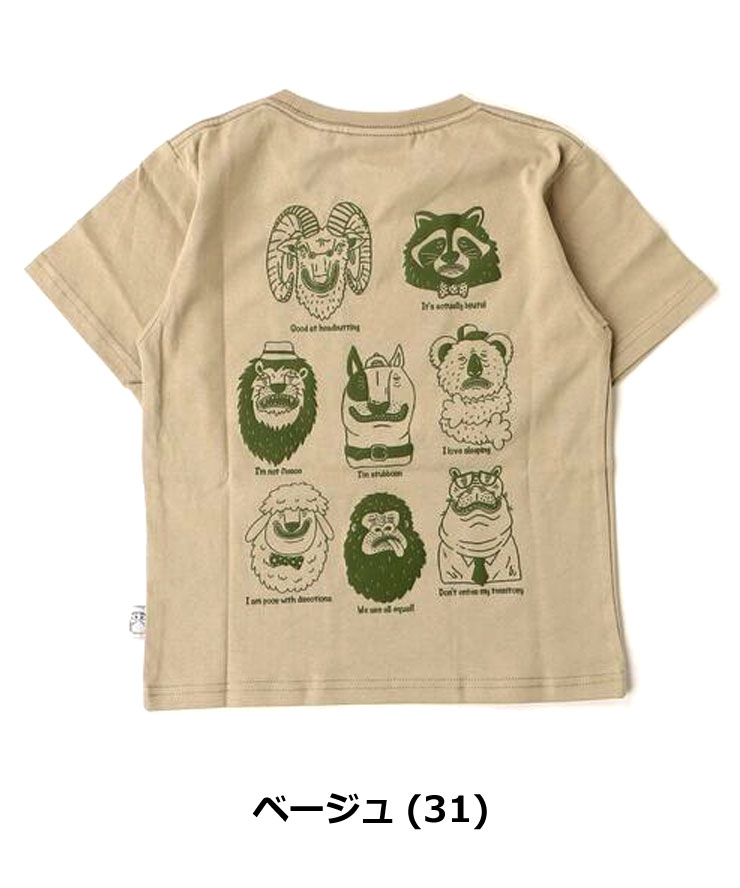 gym master ジムマスター キッズ Tシャツ 半袖 KIDS 7.4oz My habits TEE G721701K 春夏 子供服 厚手 プリントTシャツ 男の子 女の子 | gym master | 04