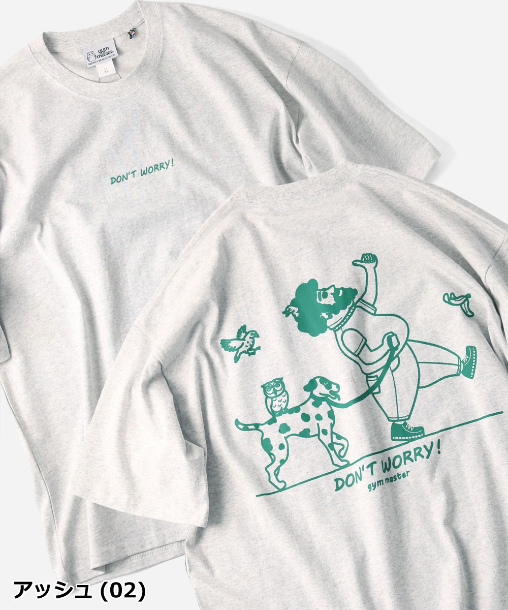 爆買 / gym master ジムマスター 7.4oz Don't worry! ビッグTee G721709 半袖 ビッグTシャツ オーバーサイズ ヘビーウェイト コットン カジュアル アウトドア | gym master | 02