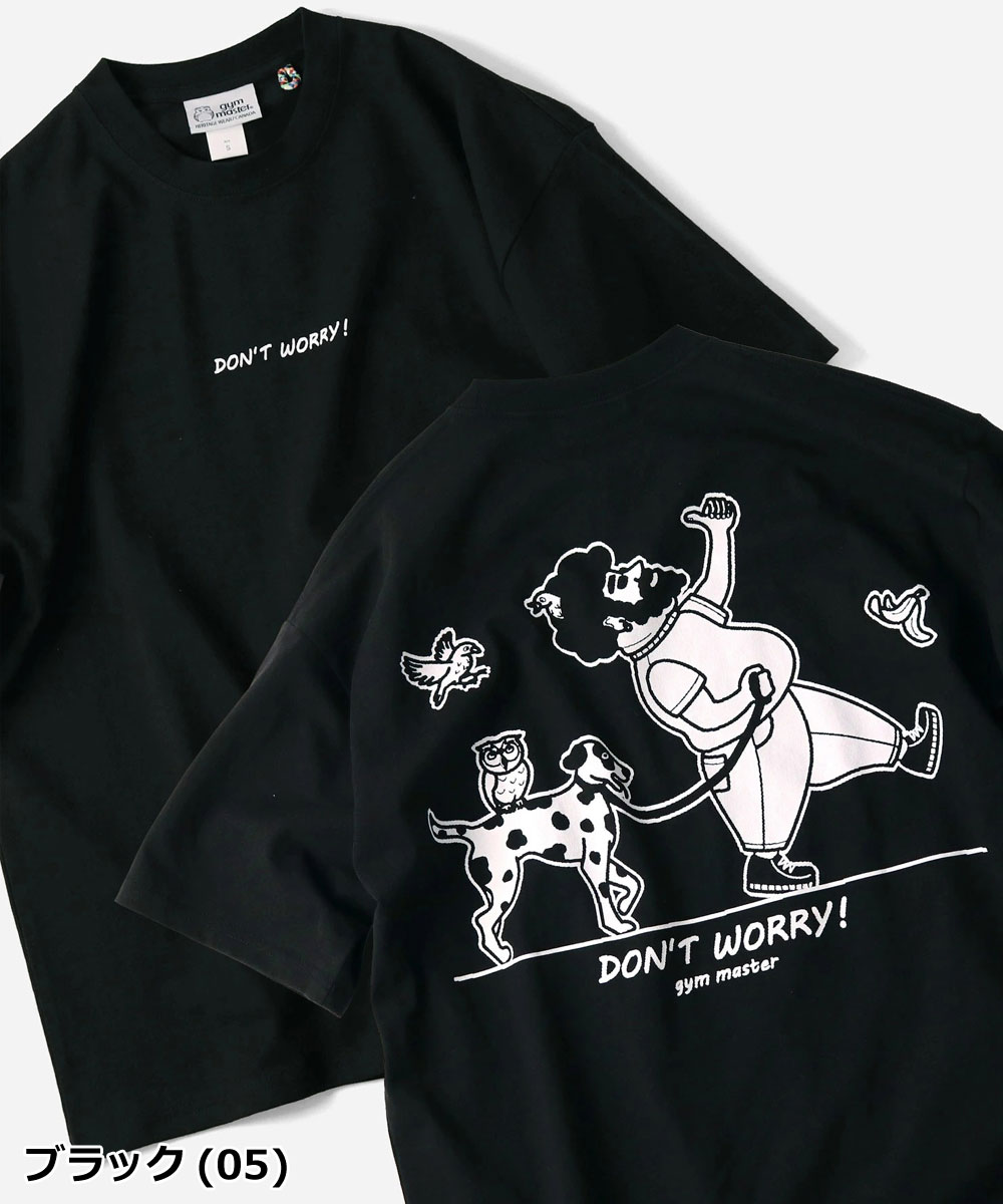 爆買 / gym master ジムマスター 7.4oz Don't worry! ビッグTee G721709 半袖 ビッグTシャツ オーバーサイズ ヘビーウェイト コットン カジュアル アウトドア | gym master | 03