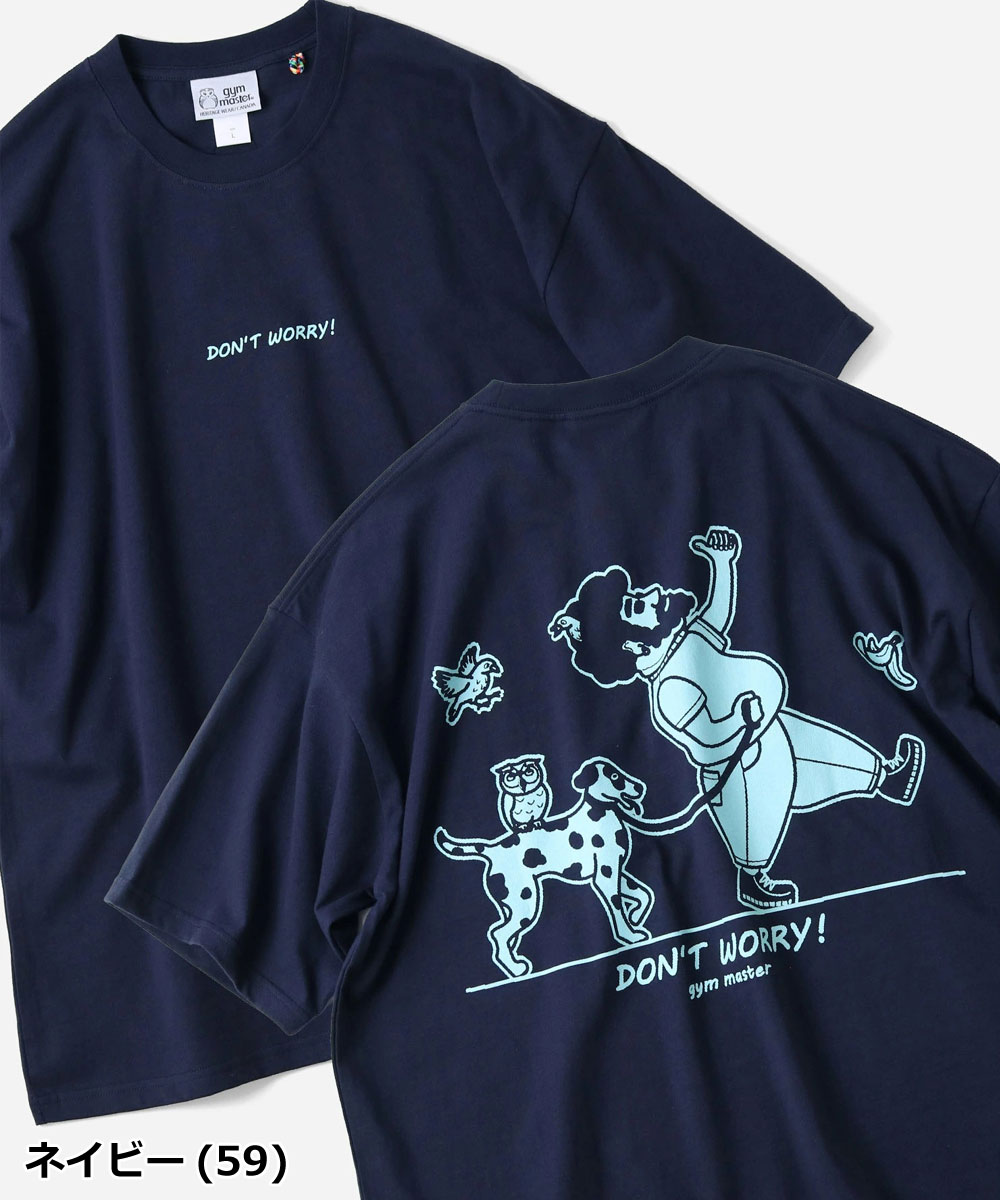 爆買 / gym master ジムマスター 7.4oz Don't worry! ビッグTee G721709 半袖 ビッグTシャツ オーバーサイズ ヘビーウェイト コットン カジュアル アウトドア | gym master | 05