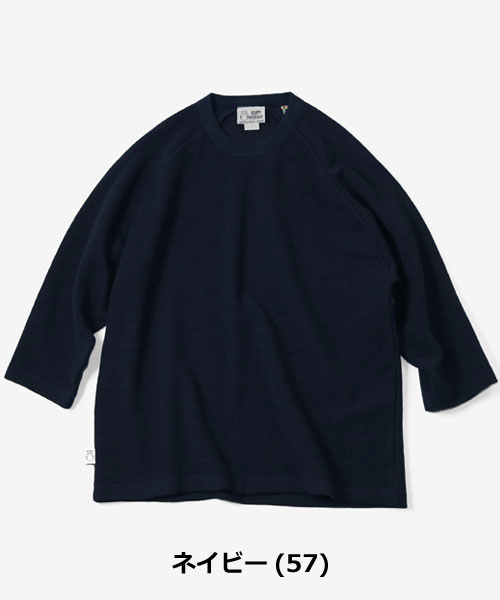 gym master ジムマスター Tシャツ メンズ 7.2oz ドライワッフル 8分袖 七分袖 無地 吸汗速乾 サーマル カットソー G733717 春 夏 秋 カジュアル | gym master | 07
