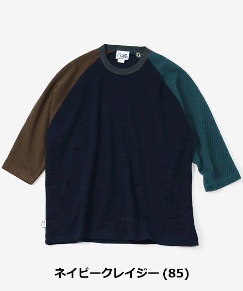 gym master ジムマスター Tシャツ メンズ 7.2oz ドライワッフル 8分袖 七分袖 無地 吸汗速乾 サーマル カットソー G733717 春 夏 秋 カジュアル | gym master | 11