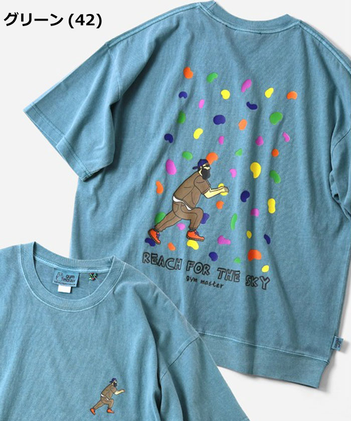 gym master ジムマスター Tシャツ メンズ 半袖 6.2oz ピグメント ボルダリング ビッグTee G733786 オーバーサイズ プリントTシャツ ピグメント加工 アウトドア | gym master | 03