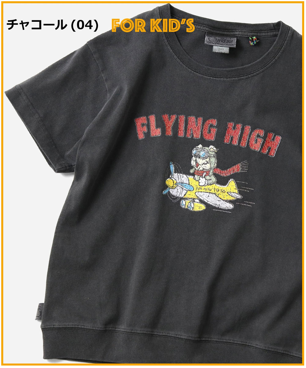 gym master ジムマスター キッズ Tシャツ 半袖 KIDS 6.2oz FLYING HIGH TEE G733789K 春夏 子供服 プリントTシャツ 男の子 女の子 コットン100％ | gym master | 02