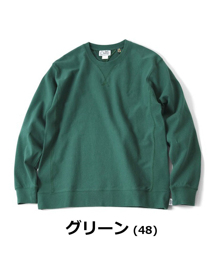 ジムマスター トレーナー スウェット メンズ gym master ヘビーウェイトクルーネック G802301 レディース 大きいサイズ Tシャツ 長袖 | gym master | 08