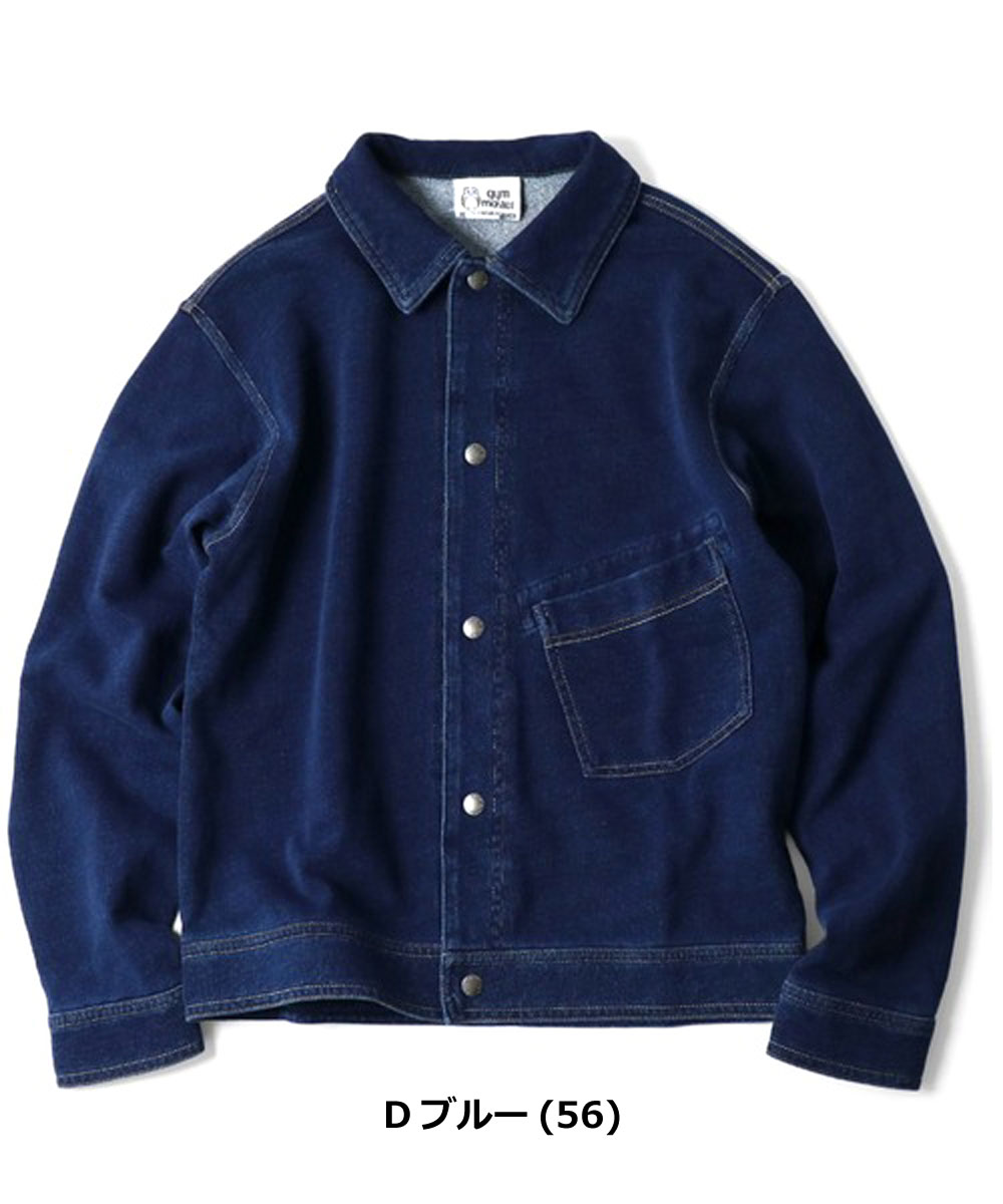 gym master ジムマスター 11oz インディゴスウェット JKT G833746 メンズ レディース スウェットジャケット デニム風 インディゴ染め 羽織り カジュアル | gym master | 03