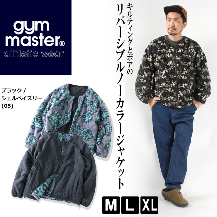 ジムマスター アウター リバーシブル gym master キルトジャケット キルティングジャケット ノーカラージャケット G921625 | gym master | 01