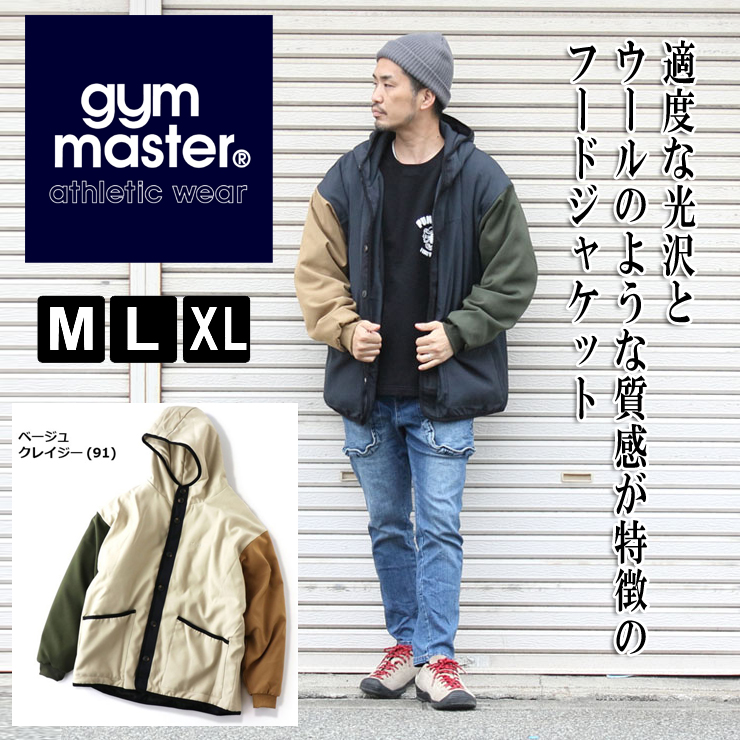 ジムマスター ジャケット gym master  ウールライク 中綿 ジャケット G921692 パーカー 防寒 キャンプ 冬キャンプ | gym master | 02