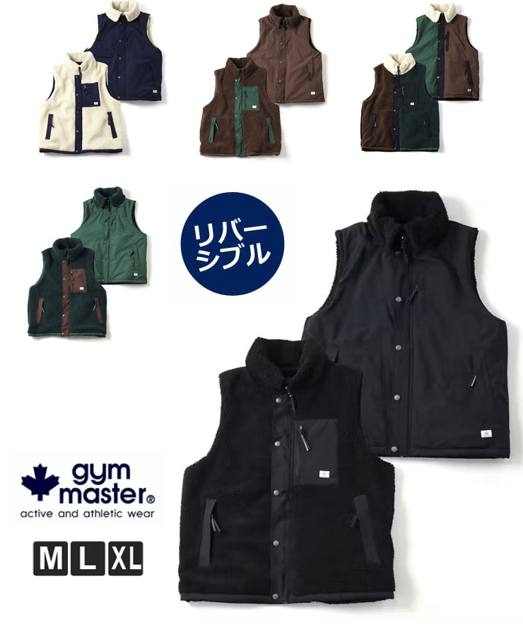 gym master（ジムマスター） ベスト リバーシブル マウンテンボア