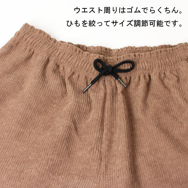 シェフパンツ メンズ レディース 大きいサイズ ワイド パンツ