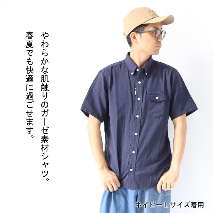 protocol シャツ メンズ 日本製 半袖 Wガーゼ ボタン ダウン シャツ