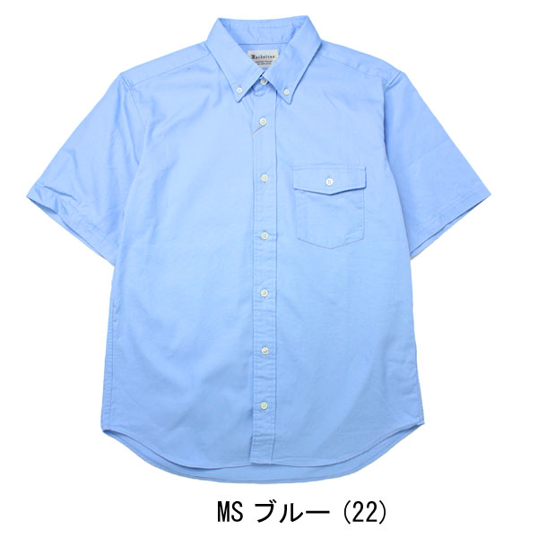 日本製 半袖 シャツ メンズ  ヘビーオックス ボタン ダウン シャツ 19-400 メンズ レディース  大きいサイズ｜protocol｜04